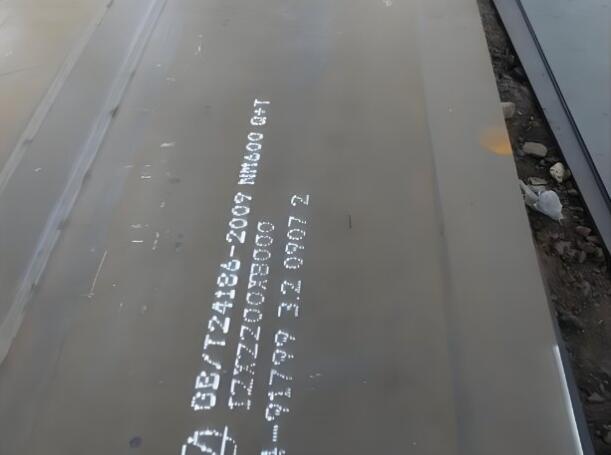 盐城NM600耐磨板
